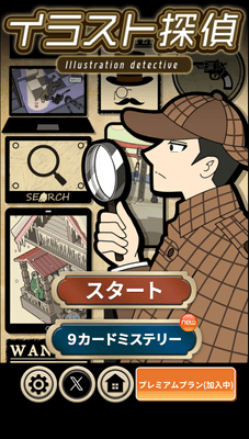 テーマデザインを3種類から自由に切り替え可能(3)