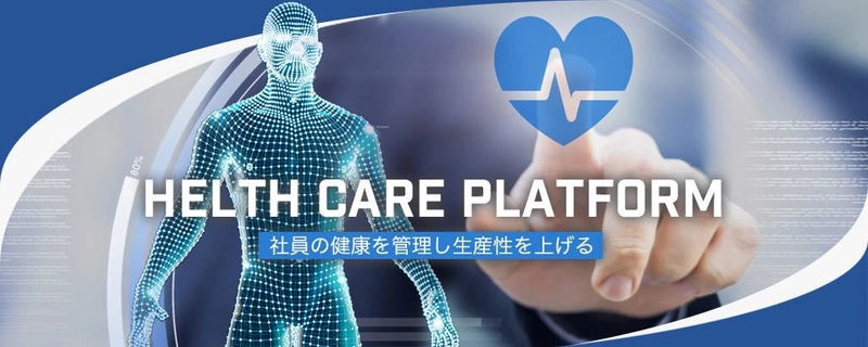 企業と働く人の健康資産と生産性向上を図る テックビー株式会社が株式投資型クラウドファンディング 「FUNDINNO」の投資申込み受付を9月9日より開始