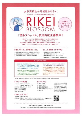 ご案内