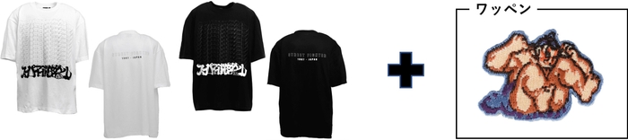 ストリートファイター Special Moves Tシャツ&2way刺繍ワッペン(スーパー百貫落とし/エドモンド本田)