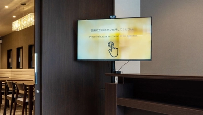 【無人店舗で革新！】テレビ窓口システム「テレ窓」が株式会社セレモニー 次世代葬儀式場『めぐりえ』の遠隔接客システムに採用