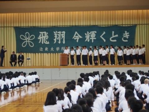 昨年の全国大会壮行会の様子