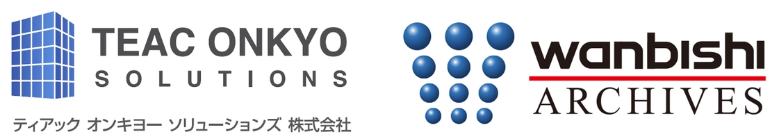 ティアックオンキヨーソリューションズ株式会社 株式会社ワンビシアーカイブズ