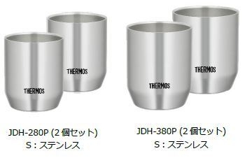 サーモス真空断熱カップ(JDH-280P/360P)