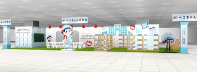 会場イメージ