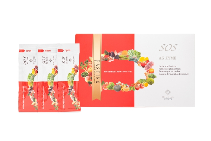 SOS AG ZYME パッケージ2