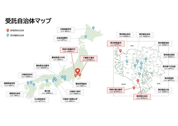 【部活動地域展開】リーフラス株式会社が全国24自治体および 私立中学校8校と一斉に受託契約を締結