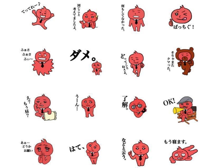 じゃっくんLINEスタンプ#1