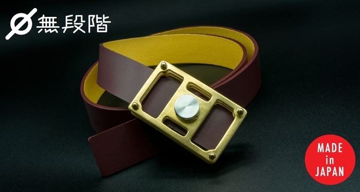 穴がないので体形に関係なく使える1本