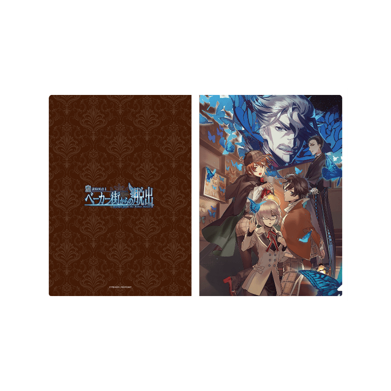 Fate/Grand Order×リアル脱出ゲーム 「謎特異点I ベーカー街からの脱出 