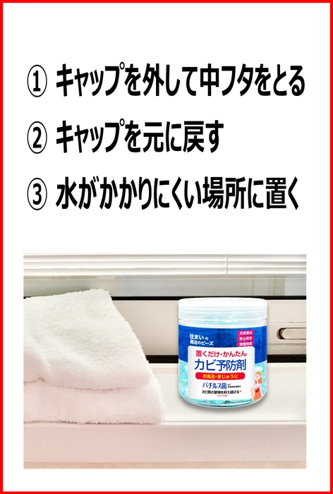 使い方はかんたん!