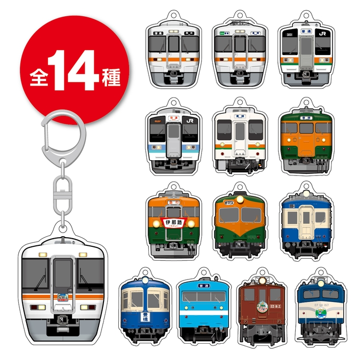 トレーディングアクリルキーホルダー