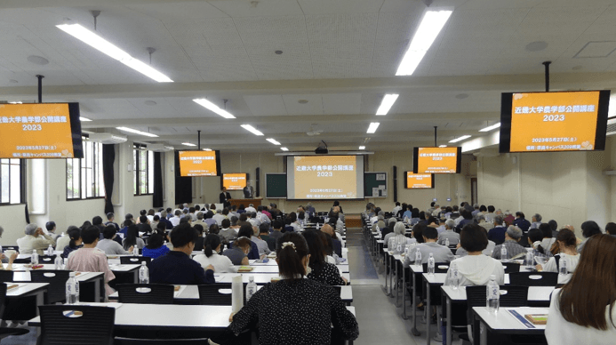 令和5年(2023年)に実施した農学部公開講座