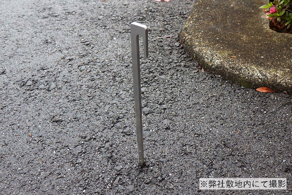 『打刀』はアスファルトにも打込めるほど高強度