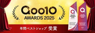 フードオロジー 「Qoo10 Awards 2025」で最優秀賞を受賞