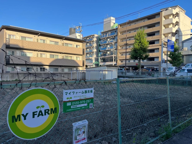 【マイファーム西京極】