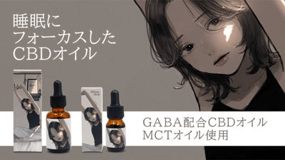 MakuakeプロジェクトTOP画像