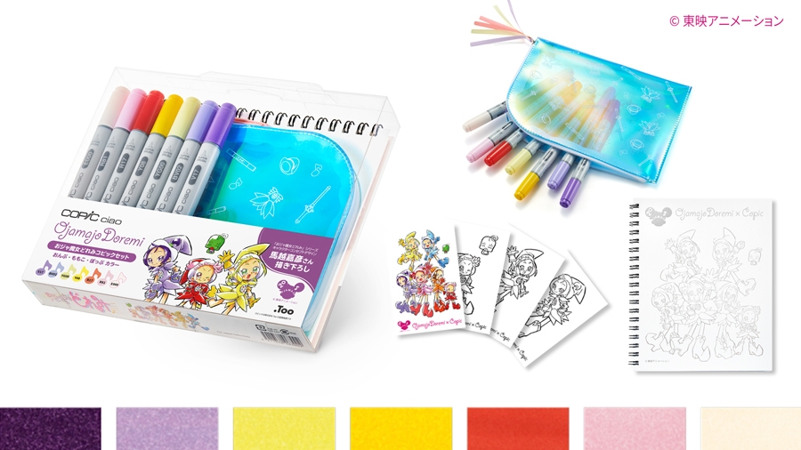 おジャ魔女どれみ コピックセット おんぷ・ももこ・ぽっぷカラー