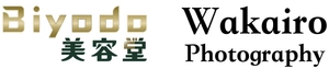 株式会社美容堂、若色写真事務所