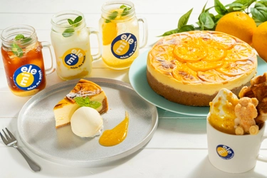 淡路島西海岸 アメリカンダイナー＆カフェ 「ミエレ ザ ダイナー」すっきり爽快！今の時期限定の「なるとオレンジ」を使用したメニューが6月4日より登場
