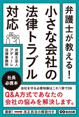 書籍表紙