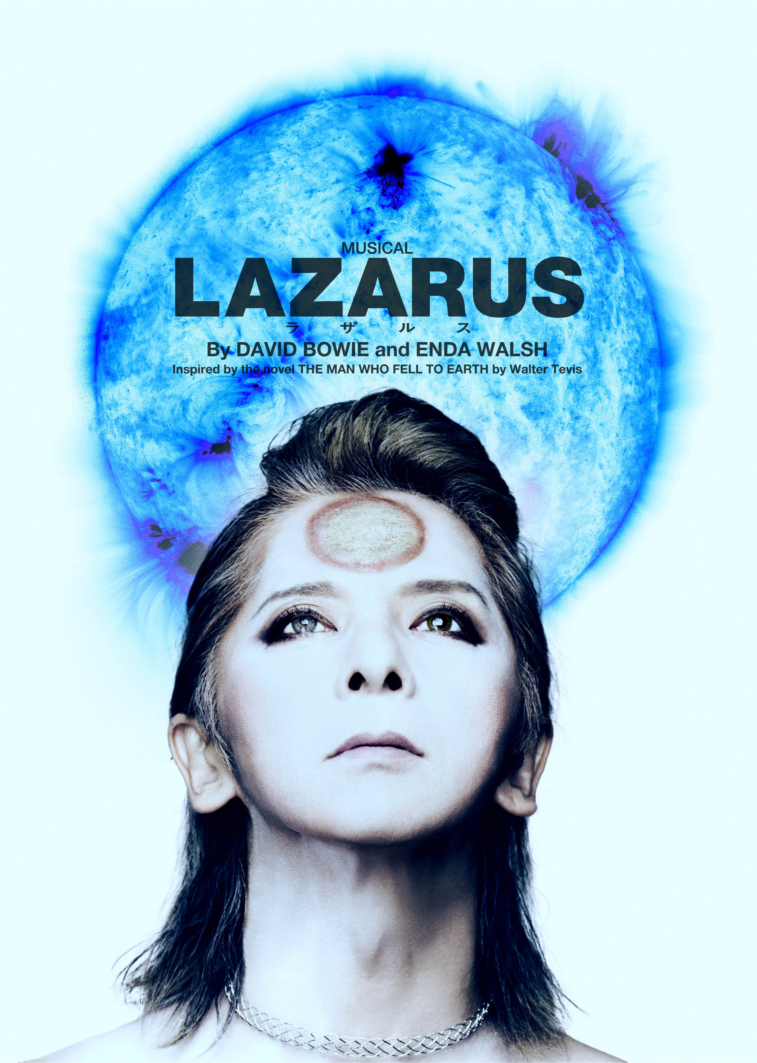松岡 充 主演！ミュージカル『LAZARUS』新ビジュアル解禁！4月12日より一般発売開始！