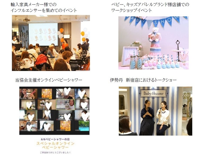 豊富な企業イベント事例