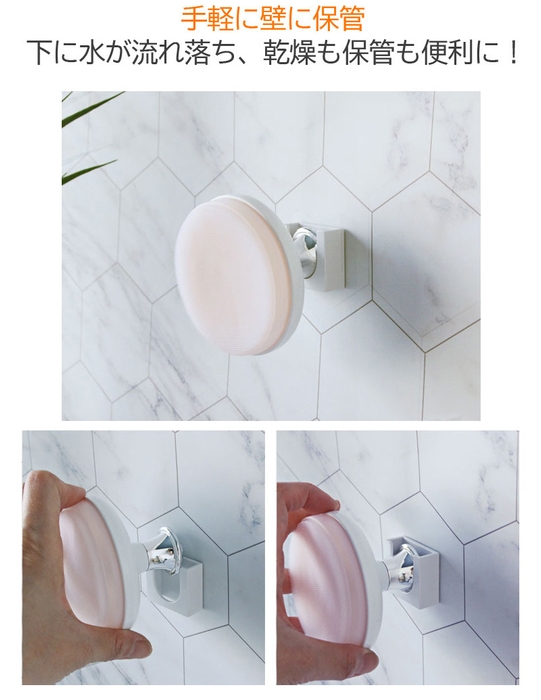 利便性と素早い水気の除去・保管