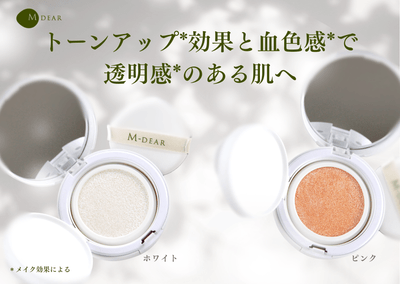 お得なBIGサイズ】通常の1.5倍!日焼け止めクリーム「エムディア UV お得なBIGサイズ】通常の1.5倍!日焼け止めクリーム「エムディア UV