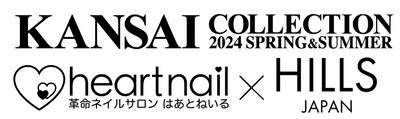 はあとねいるとHILLS JAPANが3/20関西コレクションに出展！ 新商品「HILLSハンドネイルクリーム」を来場者にプレゼント