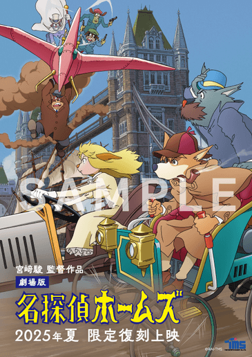 入場者プレゼント(イラストカード)画像