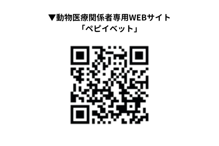 「ペピイベット」二次元コード