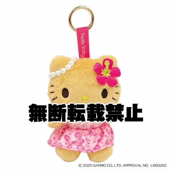 サンリオ日焼けレオパード