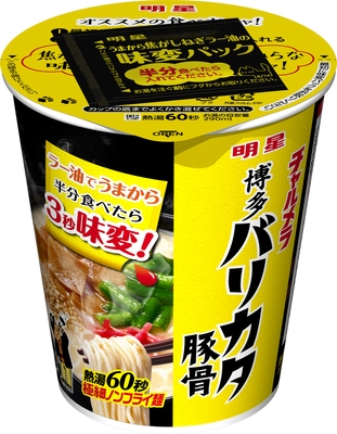 明星 チャルメラカップ 博多バリカタ豚骨