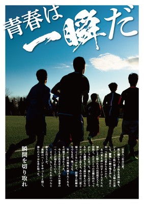 完成イメージ(4)