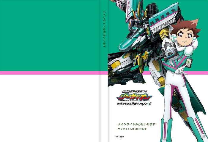 フォトブックデザインB