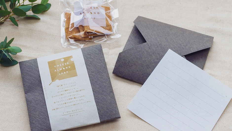 開封後は、便せん&封筒としてリユース可能。便せんは、炭を抄き込んだ紙なので、野菜を包んだり、ニオイや湿気が気になる場所(冷蔵庫・靴・カバンなど)に置いたりして、捨てずに再利用できます。