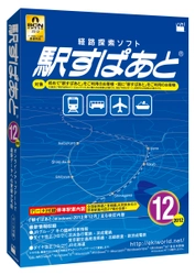 JRグループの冬の臨時列車や各社のダイヤ改正情報を収録した「駅すぱあと（Windows）2012年12月」を12月6日発売