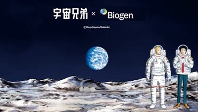 宇宙兄弟×バイオジェン