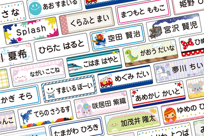 ママデザイナー監修の555デザイン