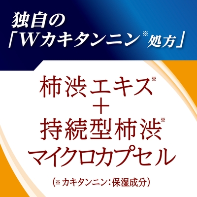 特徴1