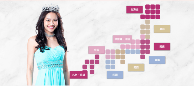 ベストオブミス 2