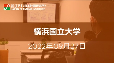 グリーン水素製造のキーデバイス「水電解」と「触媒技術」【JPIセミナー 9月27日(火)開催】