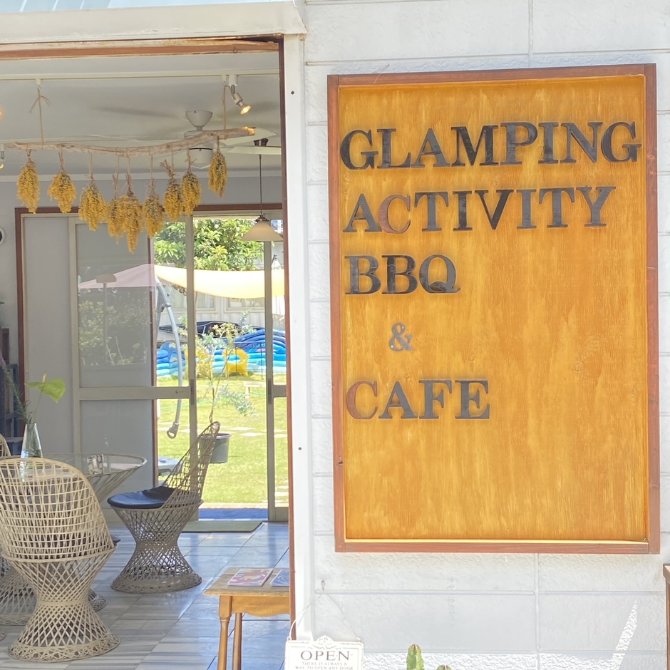 フィールド内併設 ハンモックカフェ