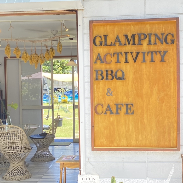 フィールド内併設 ハンモックカフェ