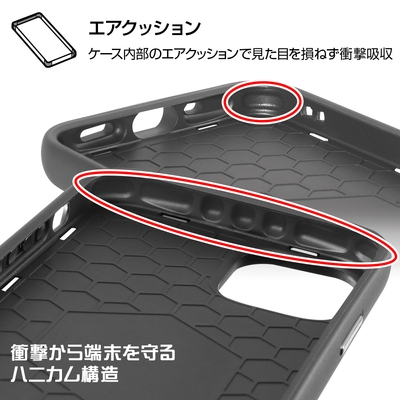 エアクッションで衝撃吸収