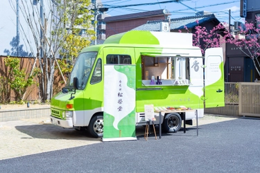 お香の移動販売車 「Incense Station ことことワゴン」 2020年7月 関東エリアより始動！