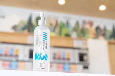 ファッションケアのプロ、株式会社ニックが 「wellwash 海をまもる洗剤」の販売を開始