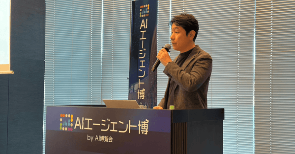 株式会社みずほフィナンシャルグループ 藤井 達人氏によるカンファレンス