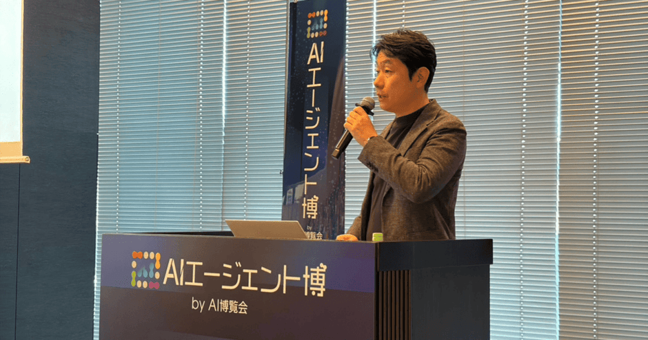 株式会社みずほフィナンシャルグループ 藤井 達人氏によるカンファレンス